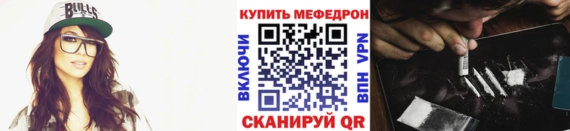 Как найти закладки Севастополь Гашиш  ГЕРОИН  Мефедрон  Марихуана 