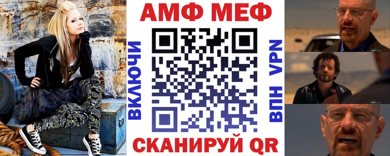АМФЕТАМИН 98%  Севастополь 
