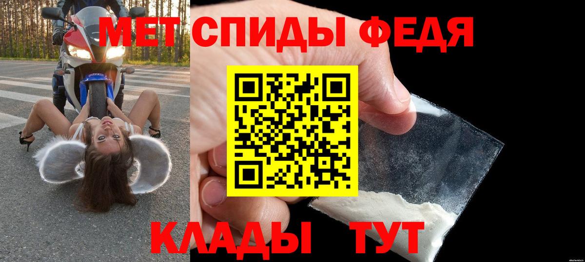 АМФЕТАМИН VHQ  Вход с VPN  Amphetamine  Севастополь 