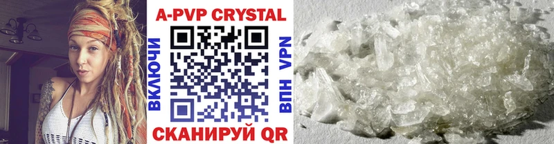 продажа наркотиков  Севастополь  APVP VHQ 