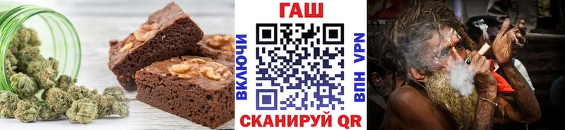 Еда ТГК марихуана  дарнет шоп  Севастополь 