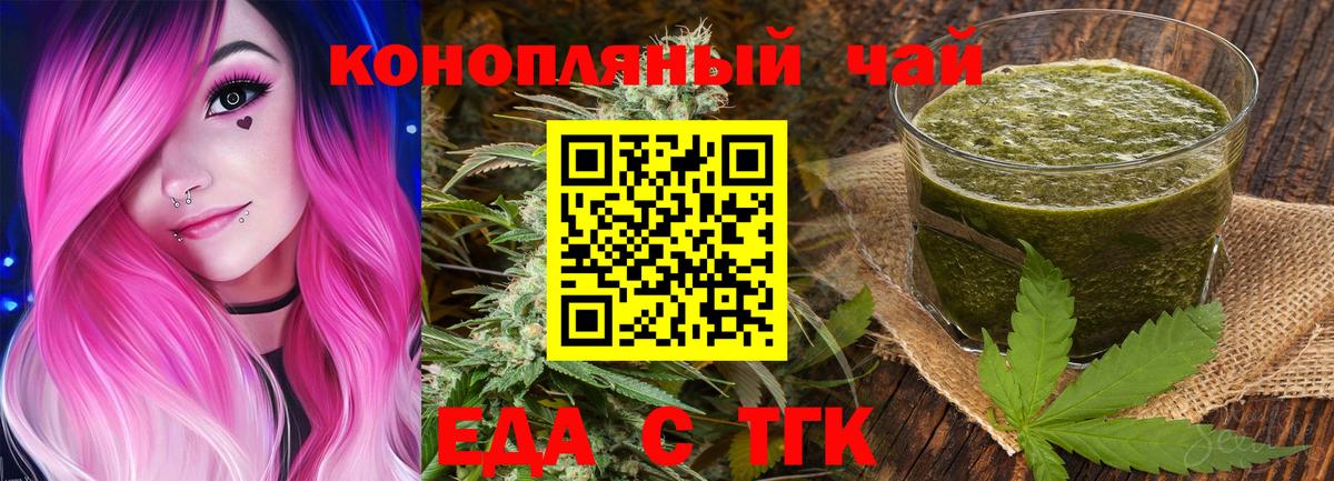 Севастополь  Canna-Cookies конопля  Вход с VPN 
