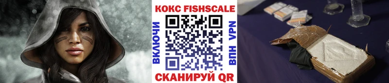 Cocaine 98%  наркошоп  Севастополь 
