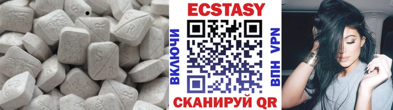 купить   Севастополь  Ecstasy круглые 