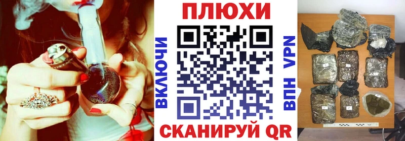 что такое наркотик Севастополь ГАШ Ice-O-Lator