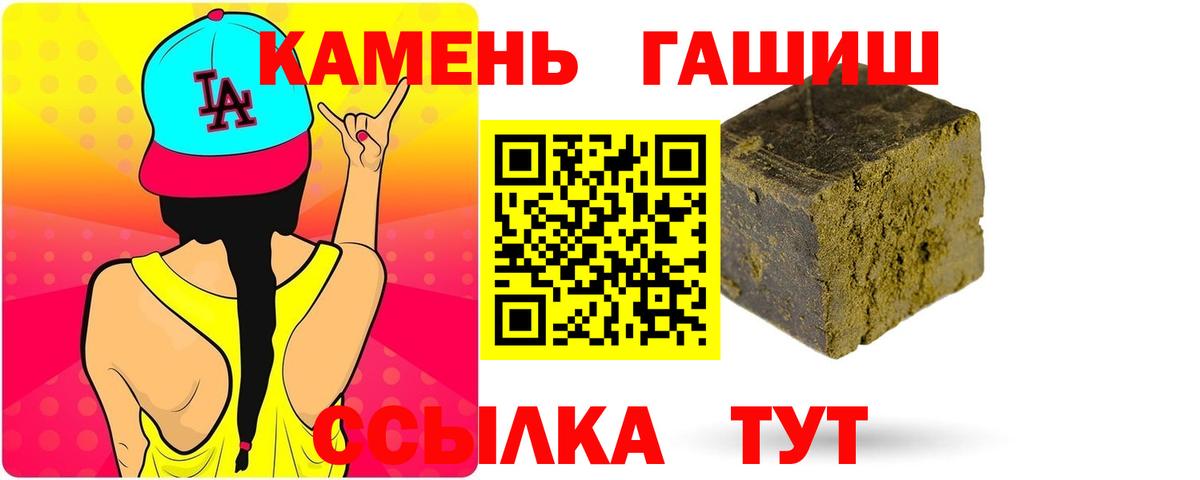ГАШИШ VHQ Севастополь