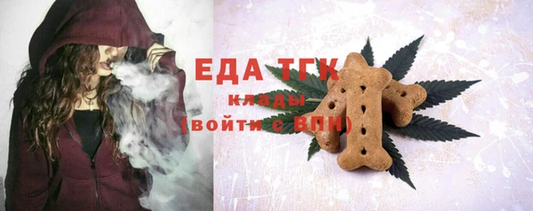 тгк Щучье