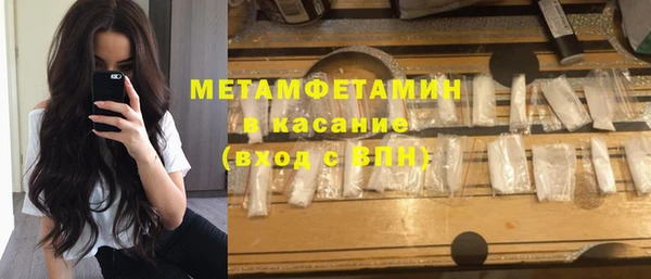 тгк Щучье