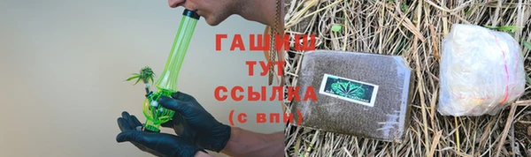 тгк Щучье