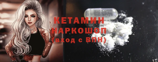 соль курить ск Щёлкино