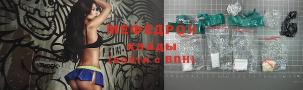 меф Шадринск