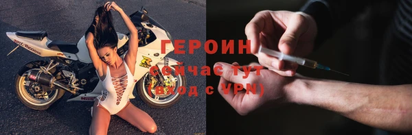 спайс Шали