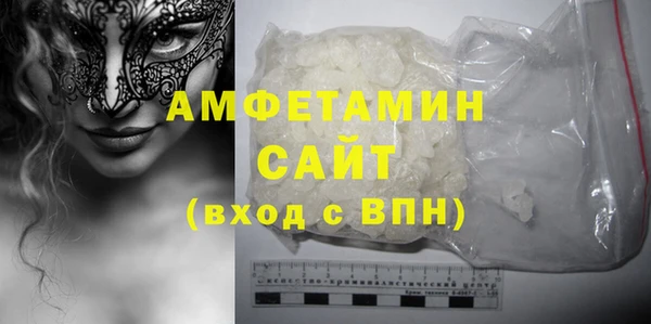 спайс Шали