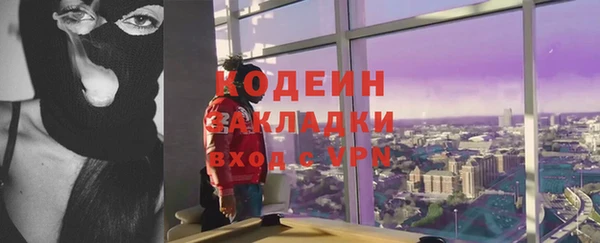 тгк Щучье
