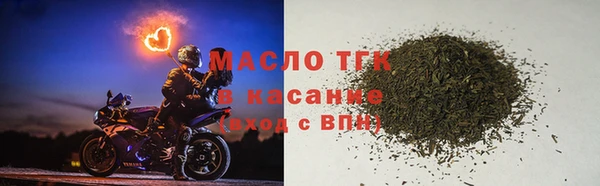 соль курить ск Щёлкино