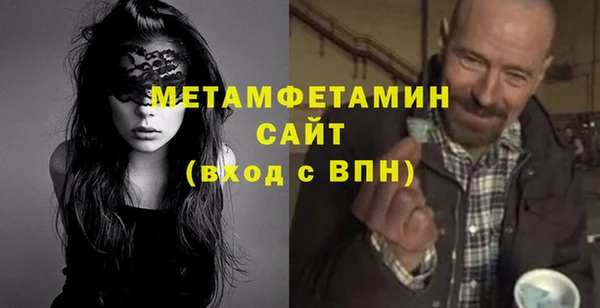 тгк Щучье