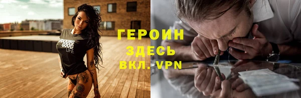 соль курить ск Щёлкино