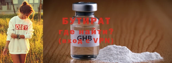 меф Шадринск
