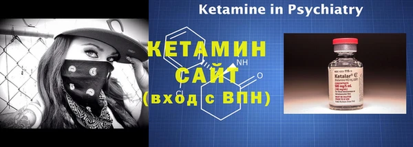 соль курить ск Щёлкино