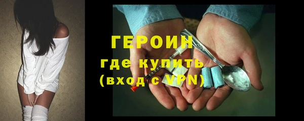 тгк Щучье