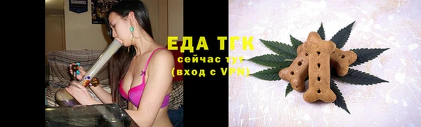 соль курить ск Щёлкино