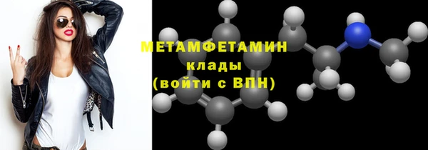 соль курить ск Щёлкино