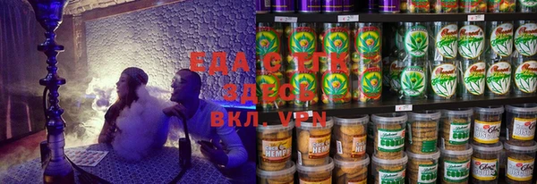 тгк Щучье