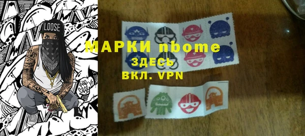 соль курить ск Щёлкино