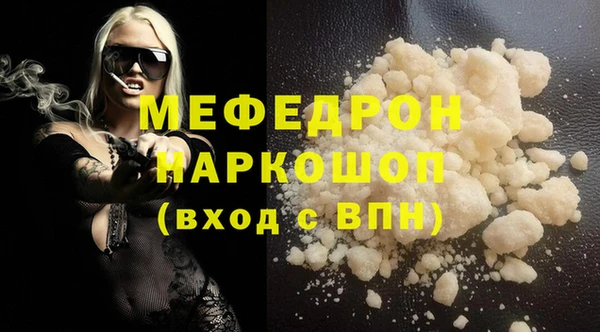 марки nbome Шарыпово