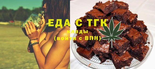 марки nbome Шарыпово