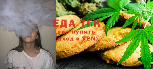 спайс Шали