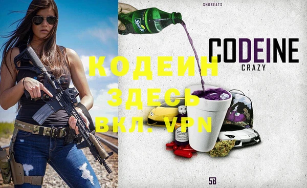 тгк Щучье
