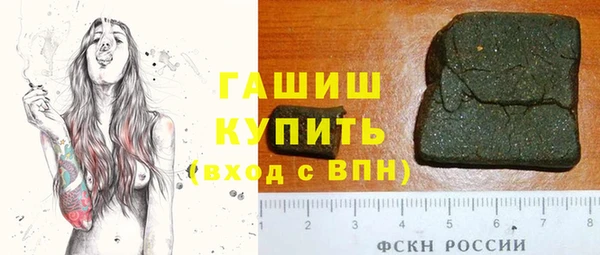тгк Щучье