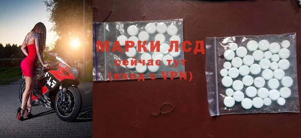 тгк Щучье
