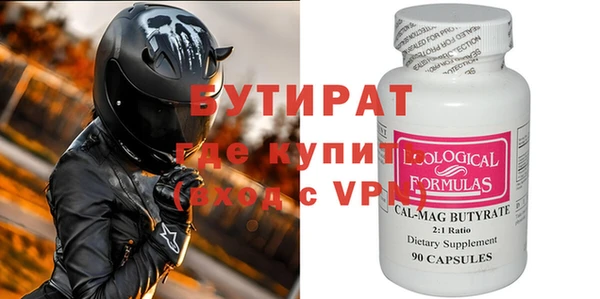меф Шадринск