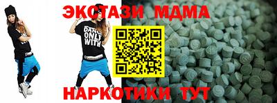экстази Кумертау