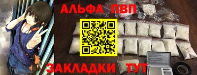 Альфа ПВП Кунгур