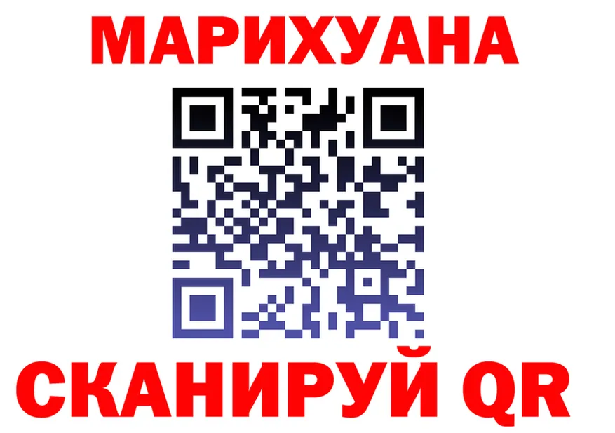 Canna-Cookies конопля сайт shop гидра Севастополь