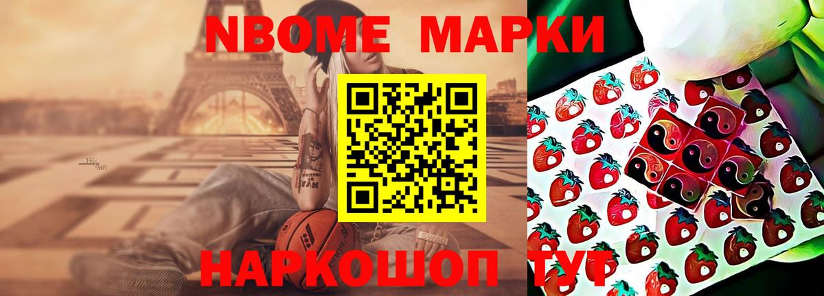 ОМГ ОМГ вход  ЛСД экстази кислота  Вход с VPN  ЛСД экстази ecstasy  Севастополь 