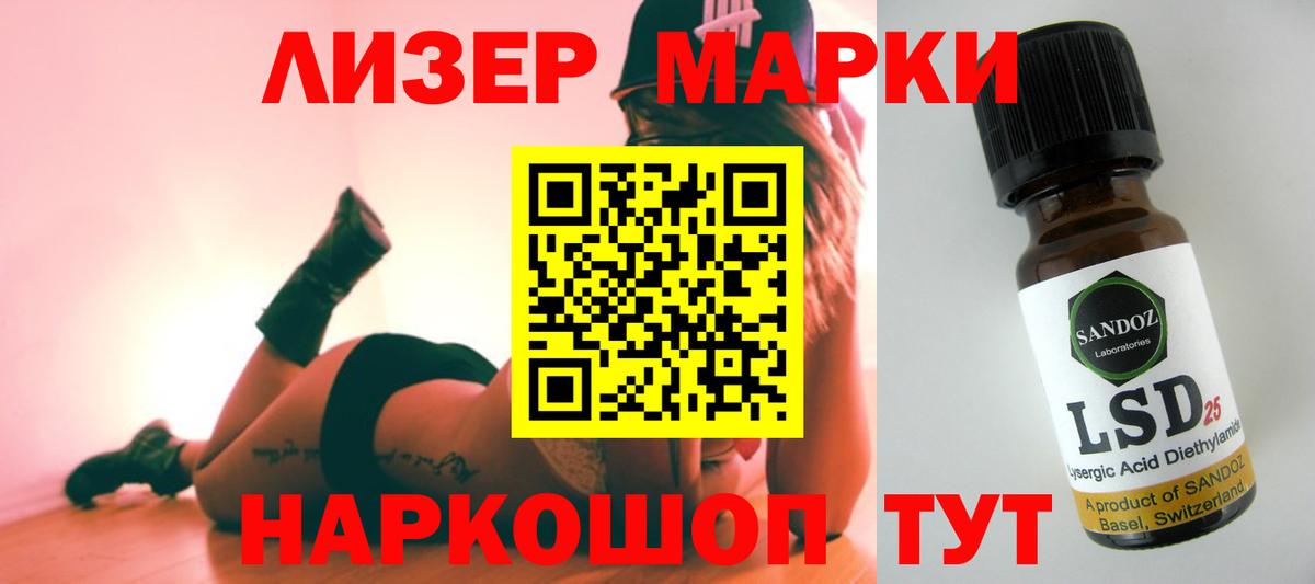 LSD-25 экстази ecstasy Севастополь