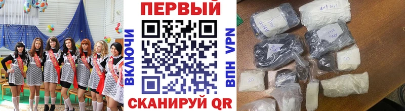 Первитин винт  цена наркотик  Севастополь 