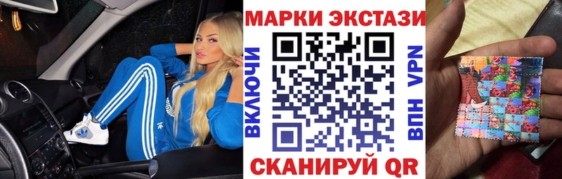Марки 25I-NBOMe 1500мкг  как найти   Севастополь 