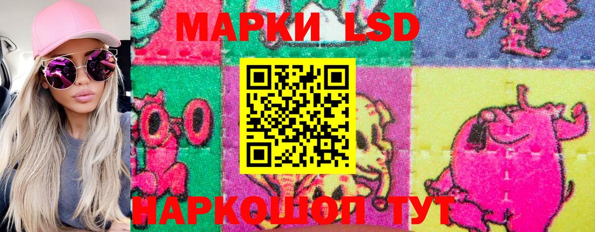 Марки N-bome 1,8мг  Вход с VPN  Севастополь  Марки N-bome 1,8мг 