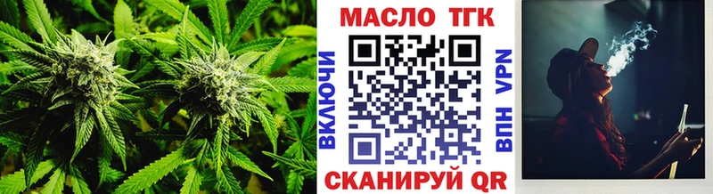 ТГК вейп  Севастополь 