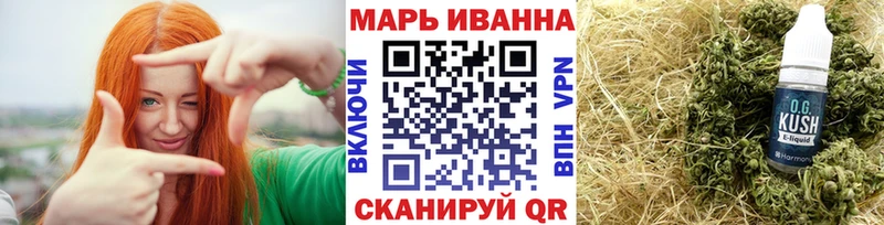 ОМГ ОМГ маркетплейс  Севастополь  Бошки марихуана Bruce Banner 